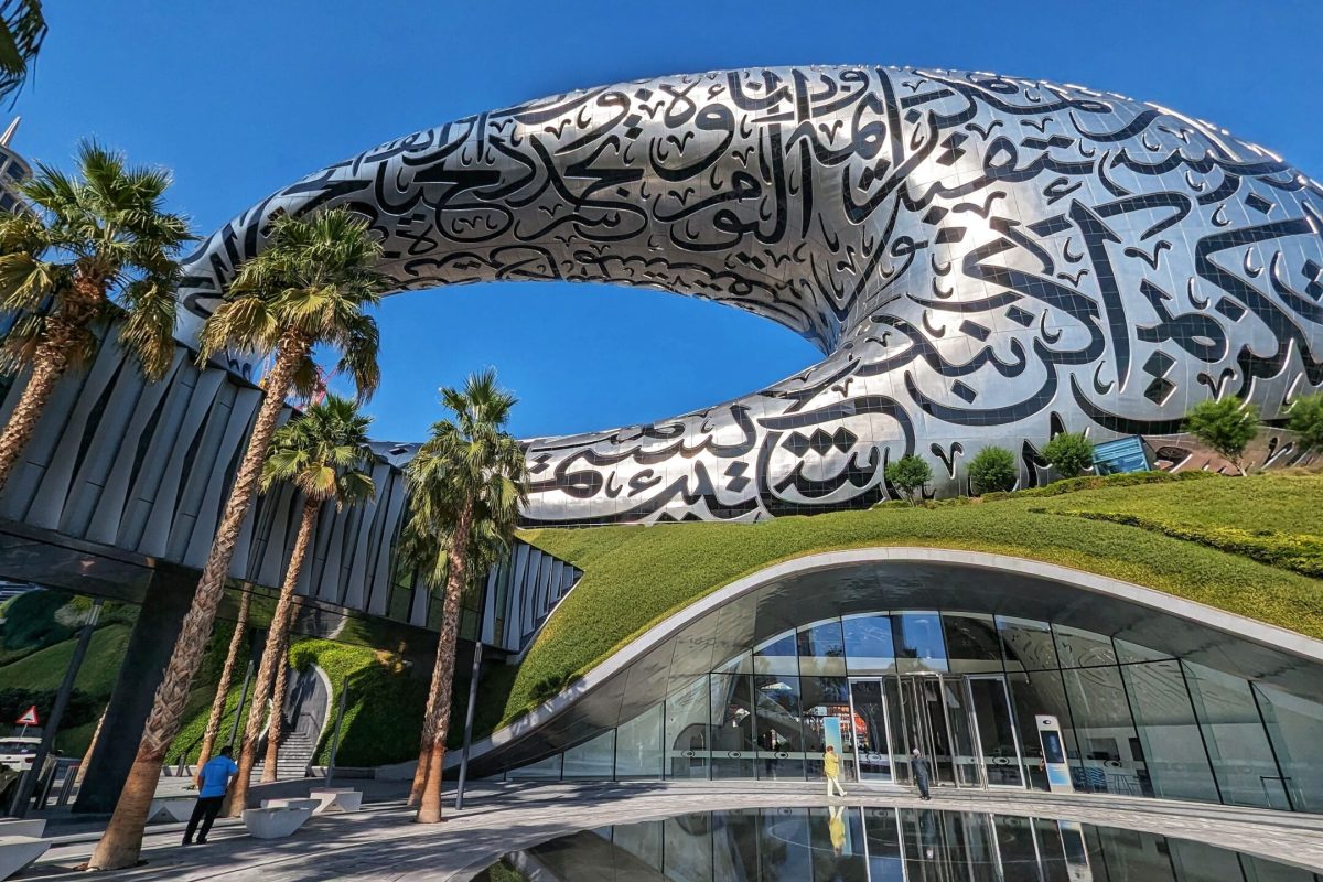 DIFC – Dormir en Dubái en una zona exclusiva y bien comunicada Museo del Futuro | Alojarse en Dubái